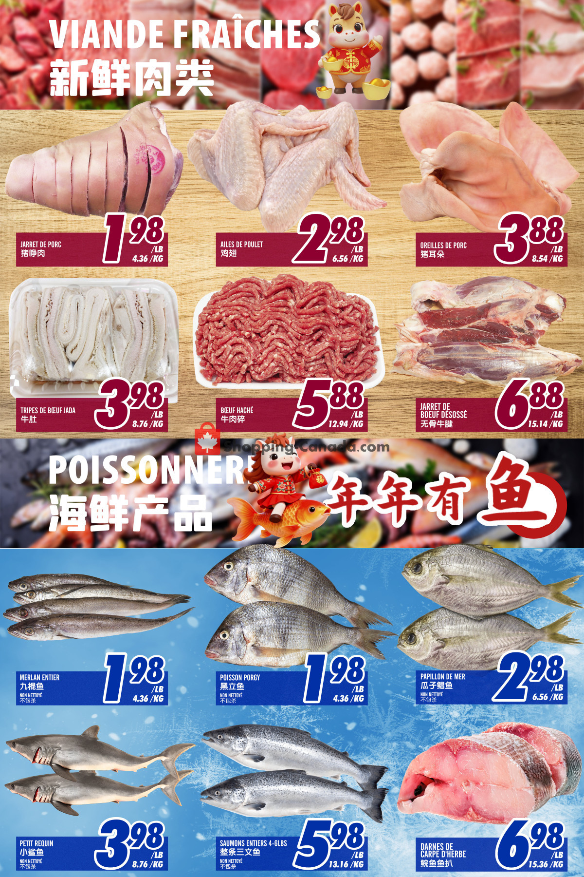 Marché Fu Tai flyer from Friday July 17, 2026 to Thursday July 23, 2026 - page 3