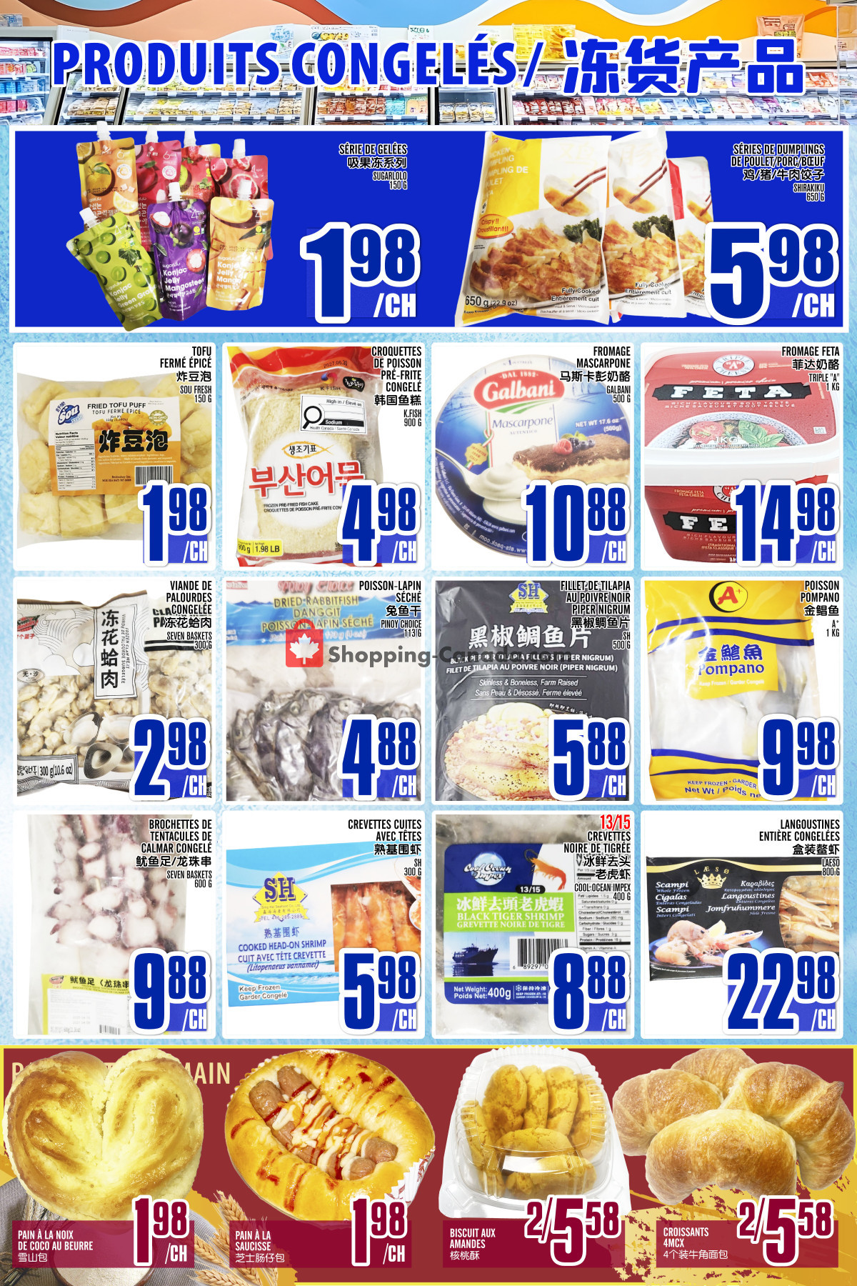 Marché Fu Tai flyer from Friday July 17, 2026 to Thursday July 23, 2026 - page 5