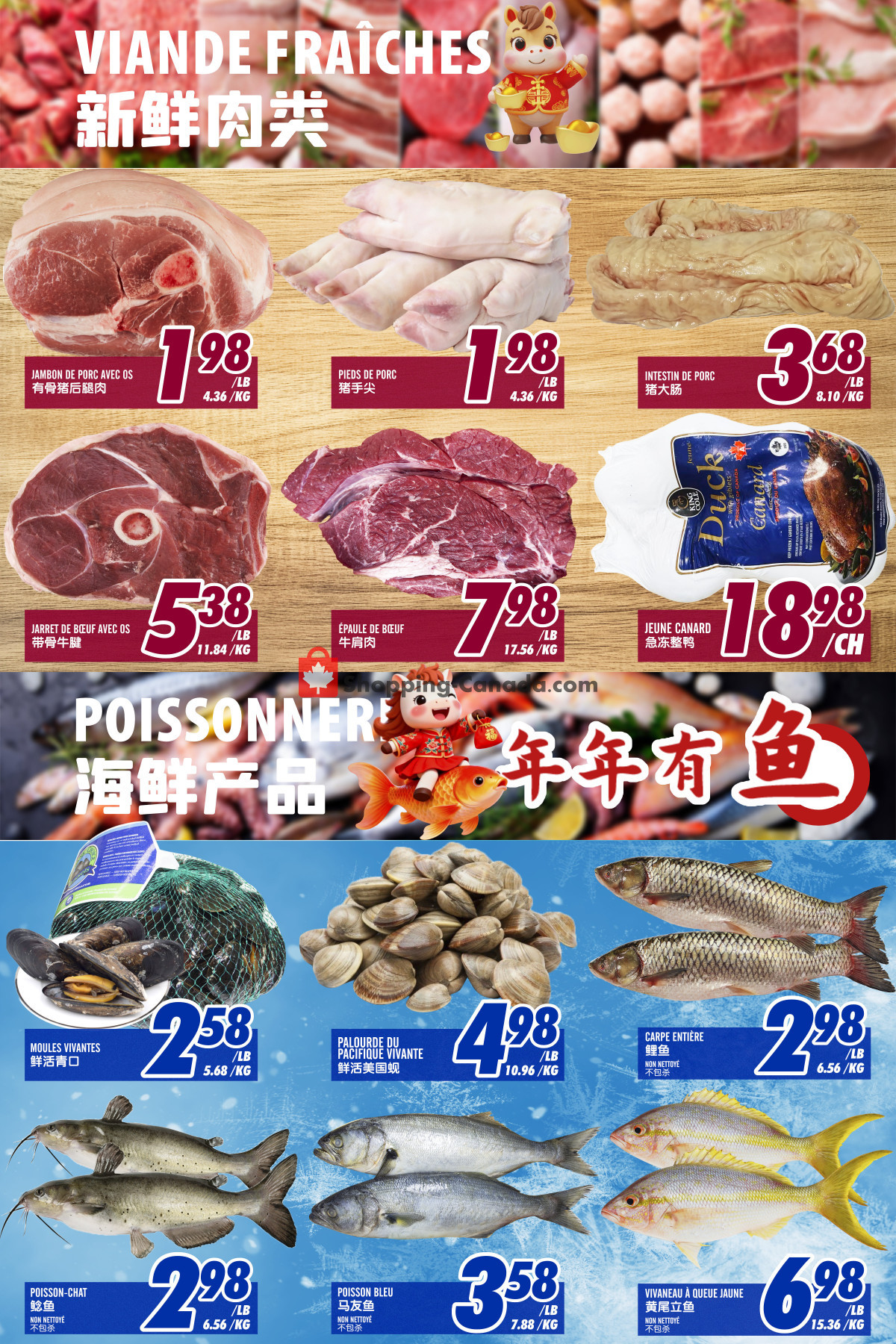 Marché Fu Tai flyer from Friday July 24, 2026 to Thursday July 30, 2026 - page 3