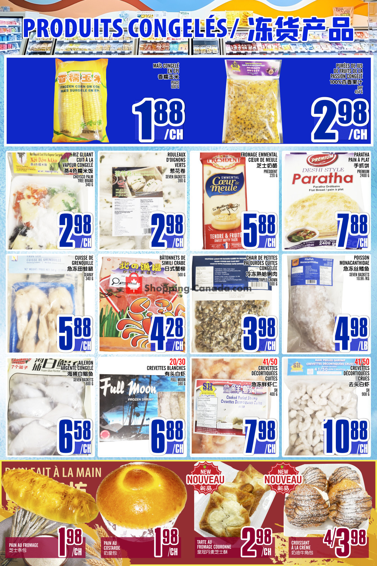 Marché Fu Tai flyer from Friday July 24, 2026 to Thursday July 30, 2026 - page 5