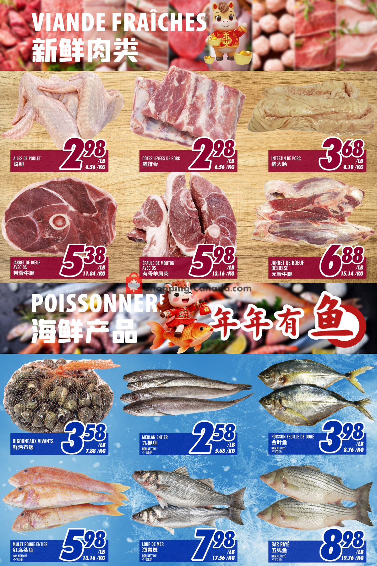 Marché Fu Tai flyer from Friday July 3, 2026 to Thursday July 9, 2026 - page 3