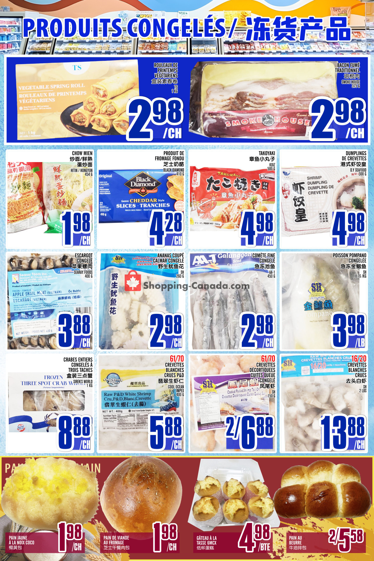 Marché Fu Tai flyer from Friday July 3, 2026 to Thursday July 9, 2026 - page 5