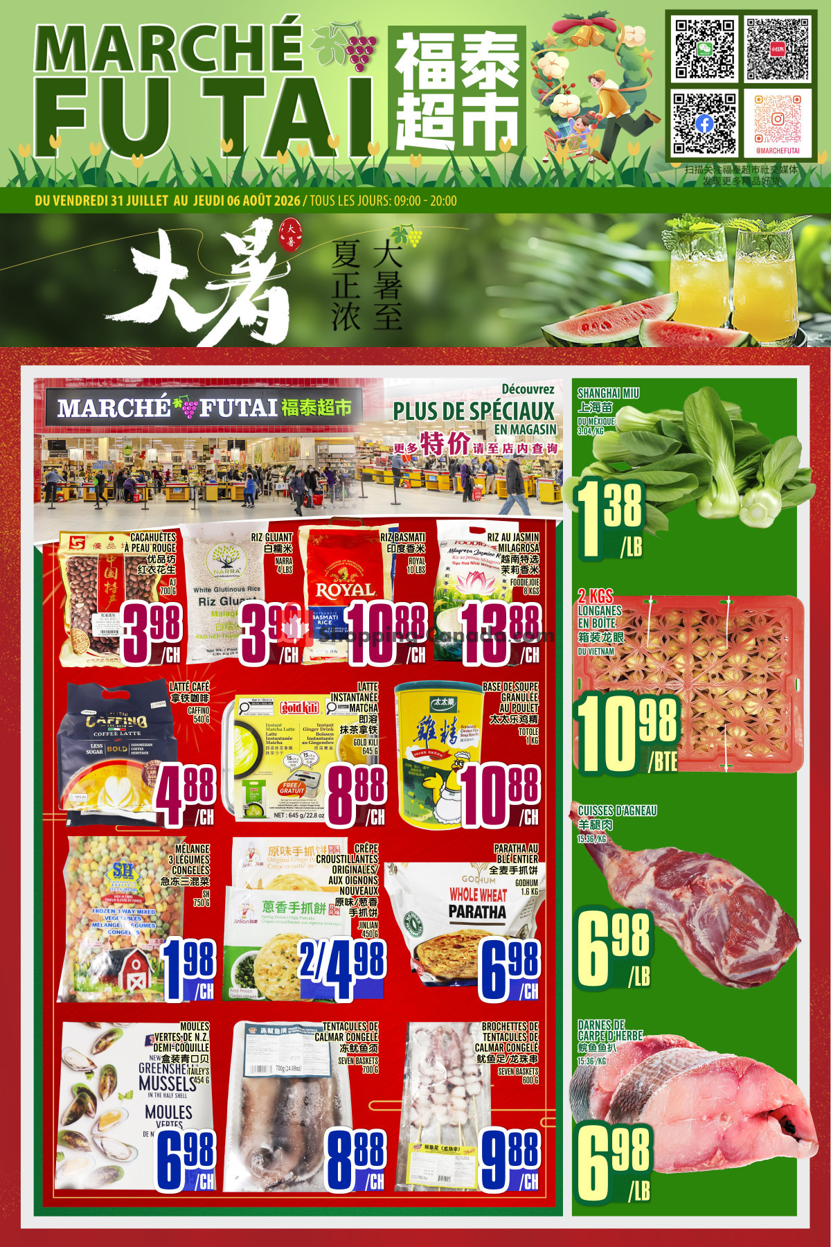 Marché Fu Tai flyer from Friday July 31, 2026 to Thursday August 6, 2026 - page 1