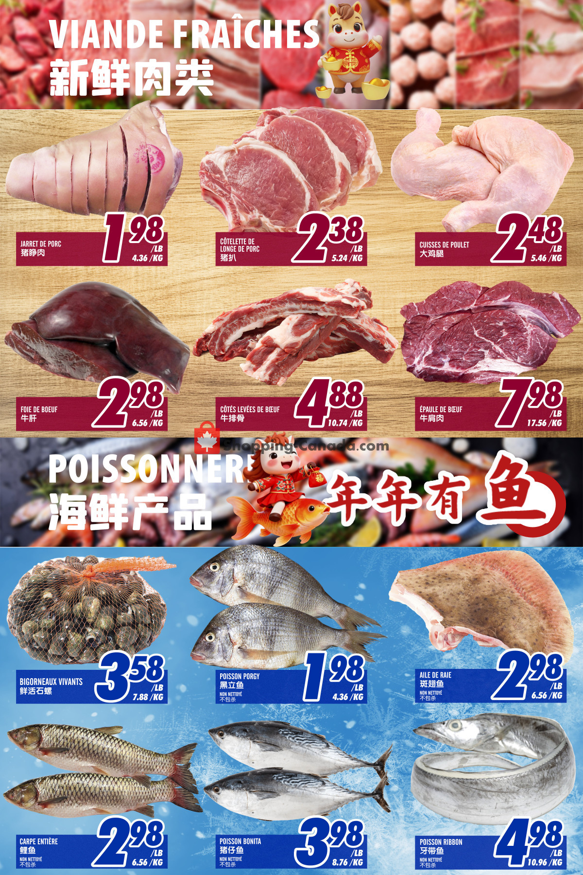 Marché Fu Tai flyer from Friday July 31, 2026 to Thursday August 6, 2026 - page 3