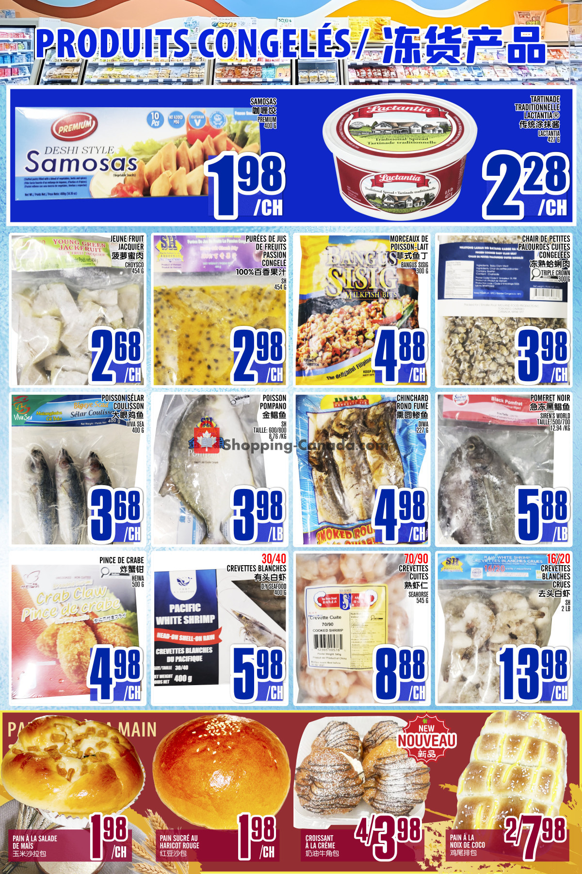 Marché Fu Tai flyer from Friday July 31, 2026 to Thursday August 6, 2026 - page 5