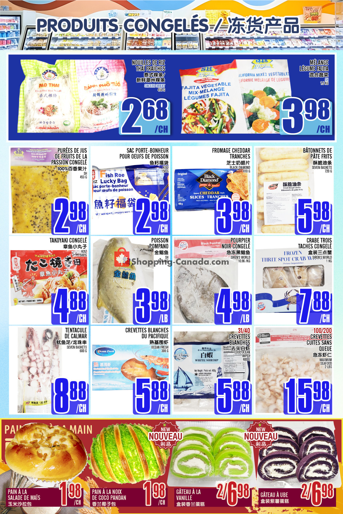 Marché Fu Tai flyer from Friday June 12, 2026 to Thursday June 18, 2026 - page 5