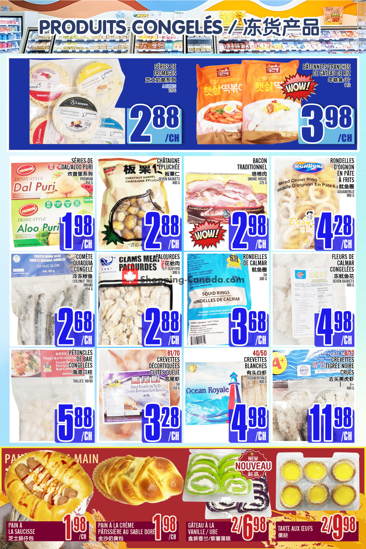 Marché Fu Tai flyer from Friday June 19, 2026 to Thursday June 25, 2026 - page 5