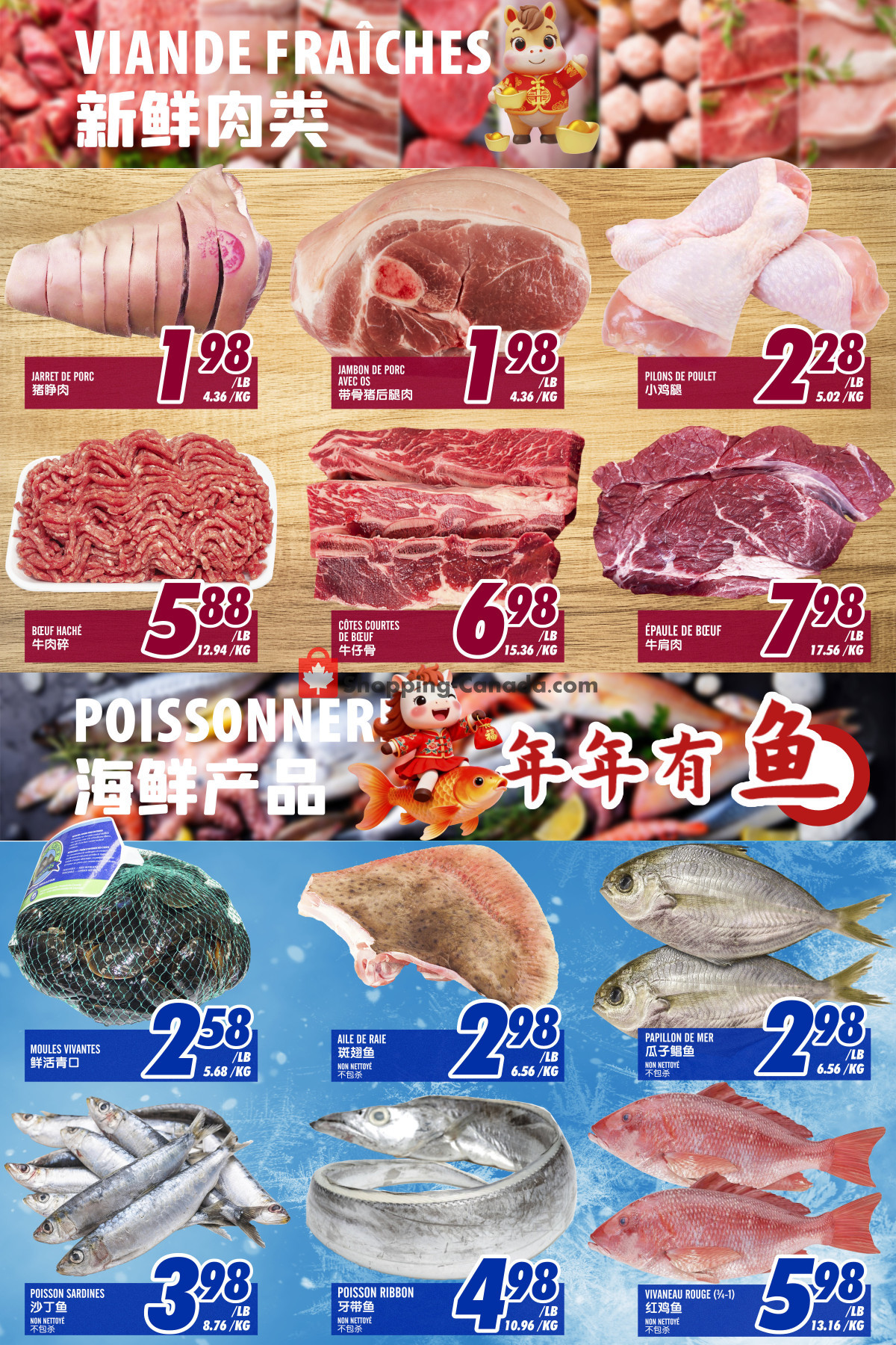 Marché Fu Tai flyer from Friday June 26, 2026 to Thursday July 2, 2026 - page 3