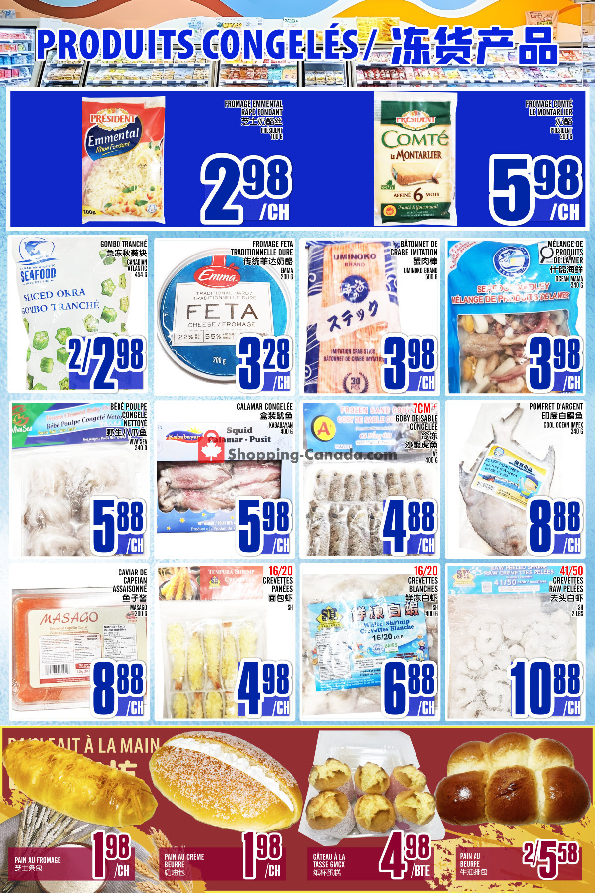 Marché Fu Tai flyer from Friday June 26, 2026 to Thursday July 2, 2026 - page 5