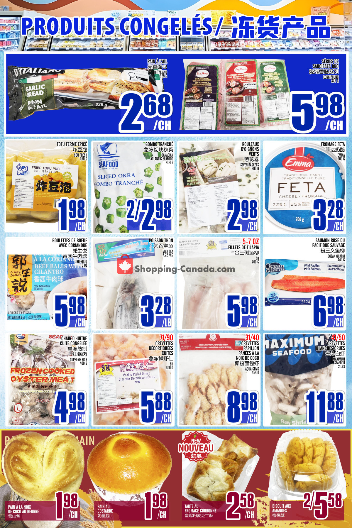 Marché Fu Tai flyer from Friday June 5, 2026 to Thursday June 11, 2026 - page 5