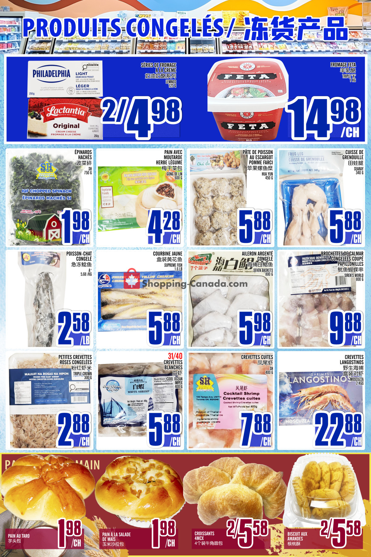 Marché Fu Tai flyer from Friday May 1, 2026 to Thursday May 7, 2026 - page 5