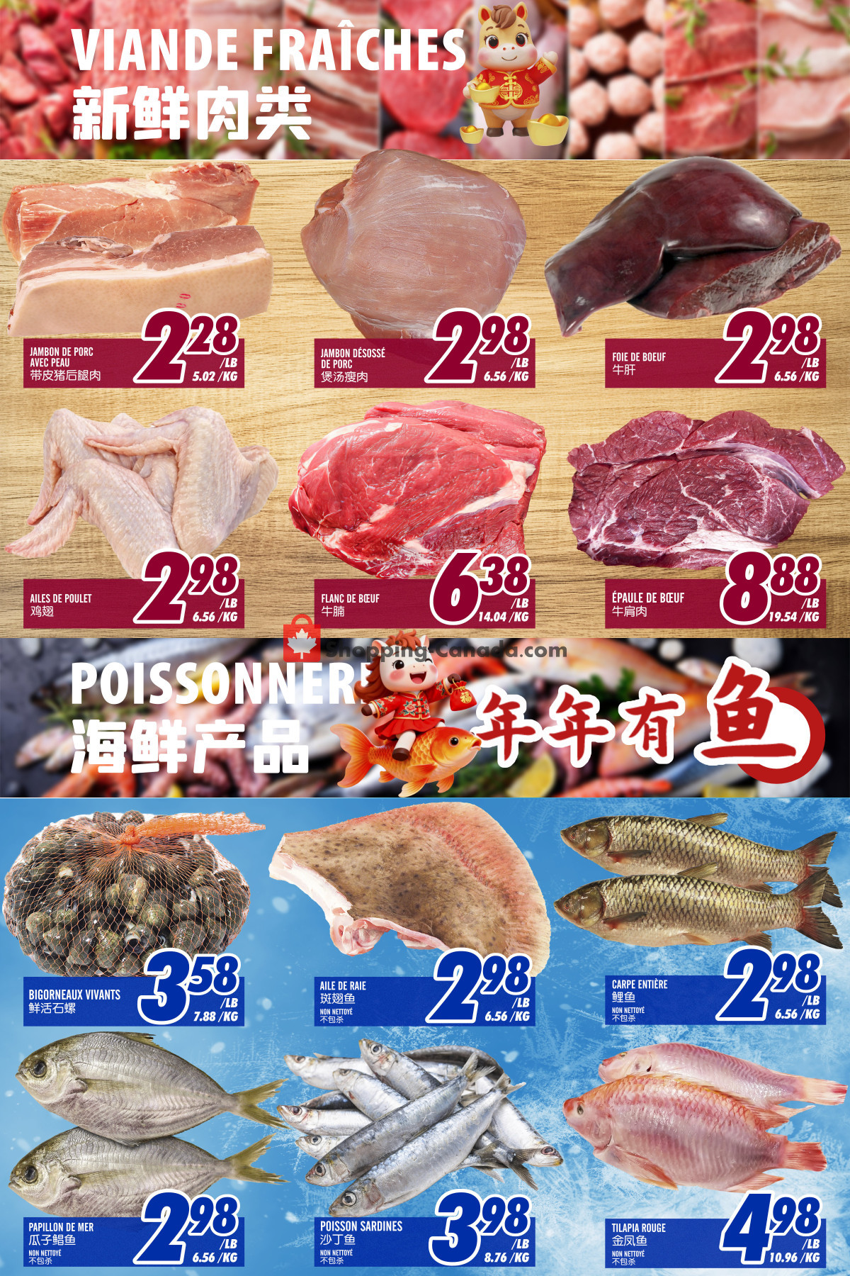 Marché Fu Tai flyer from Friday May 29, 2026 to Thursday June 4, 2026 - page 3