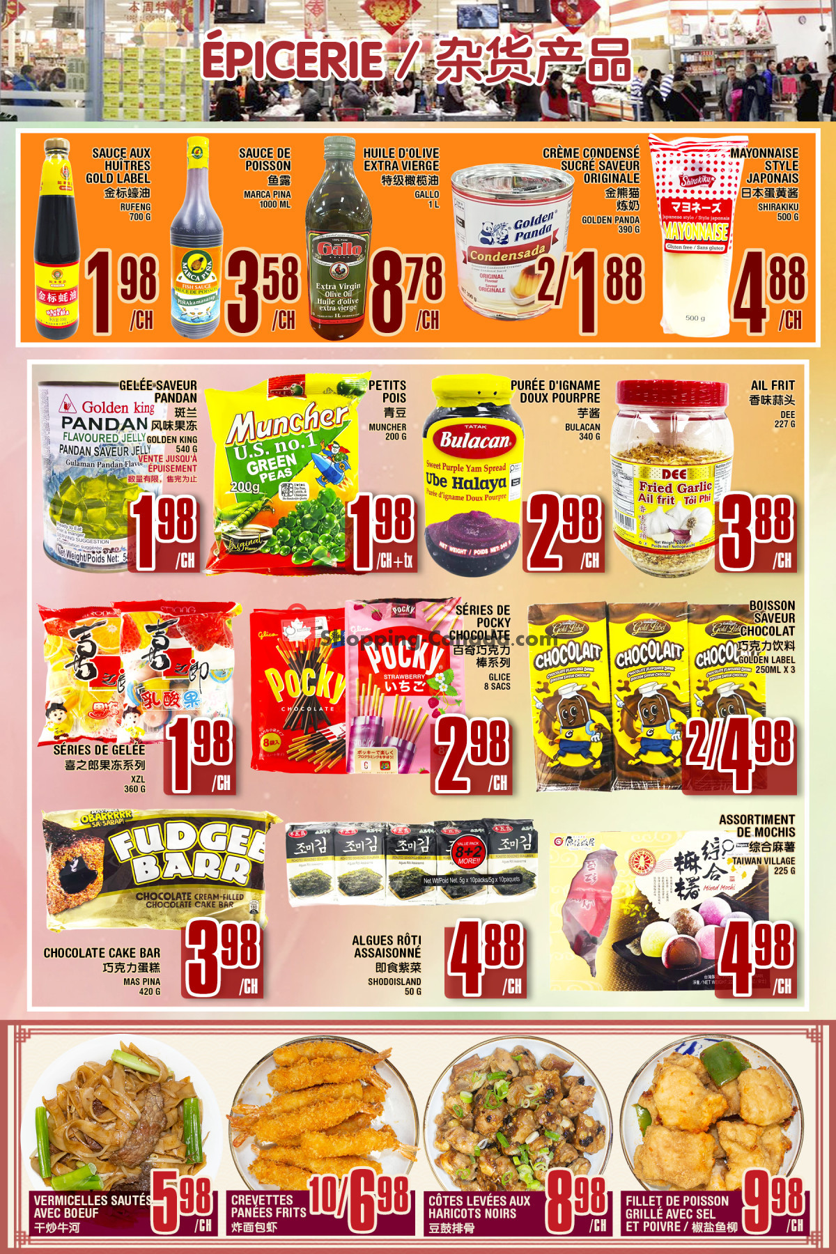 Marché Fu Tai flyer from Friday October 2, 2026 to Thursday October 8, 2026 - page 4