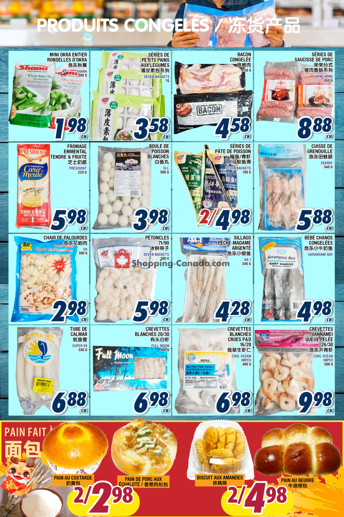 Marché Fu Tai flyer from Friday April 19, 2024 to Thursday April 25, 2024 - page 5