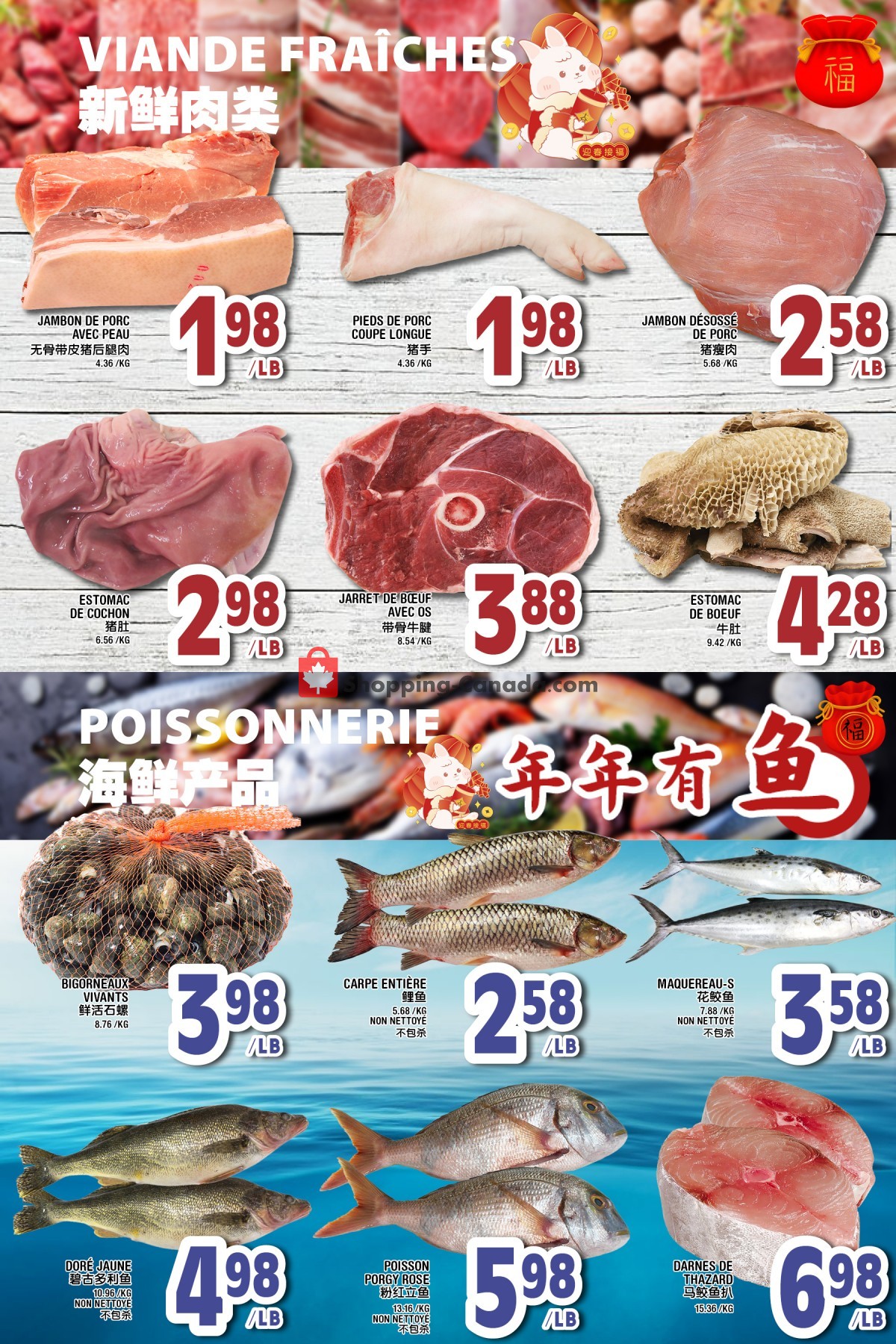 Marché Fu Tai flyer from Friday January 20, 2023 to Thursday January 26, 2023 - page 2