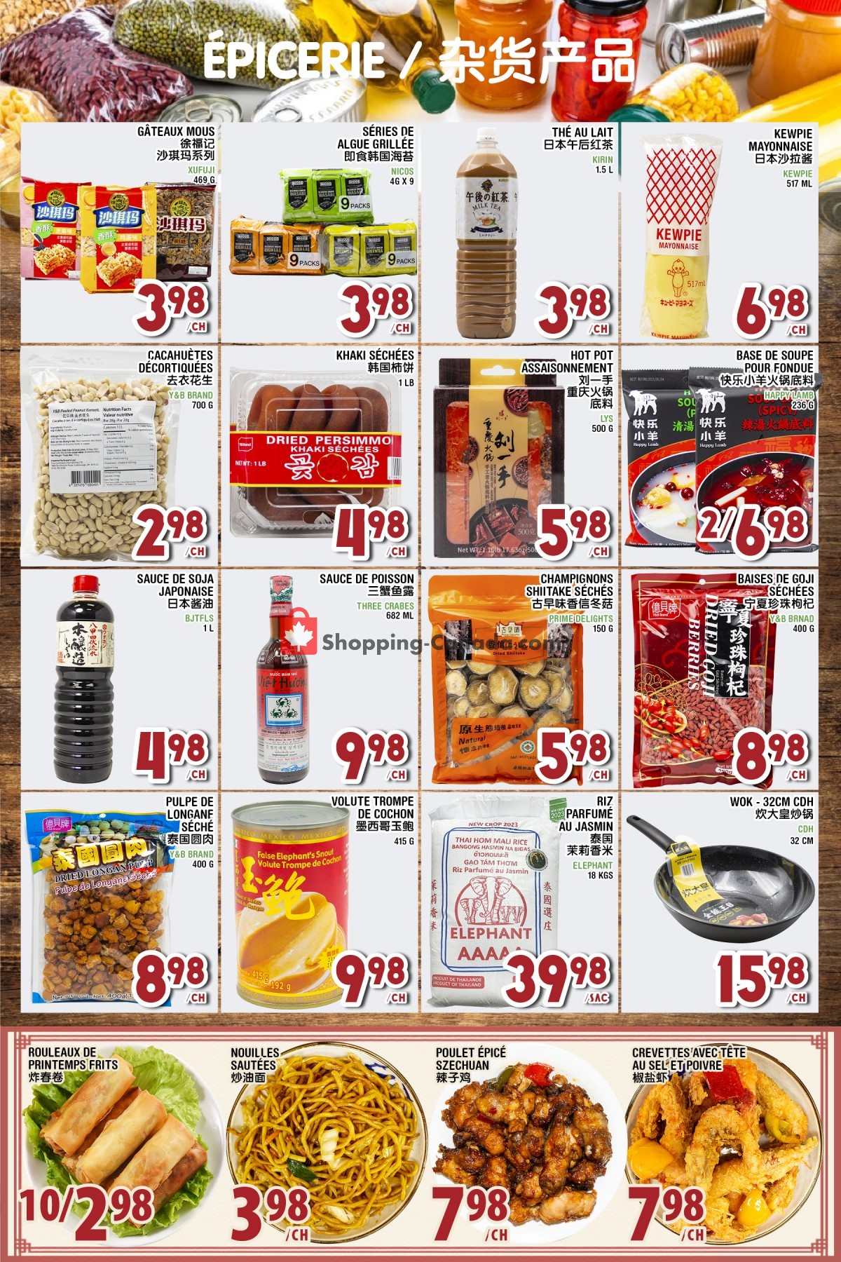 Marché Fu Tai flyer from Friday January 20, 2023 to Thursday January 26, 2023 - page 3