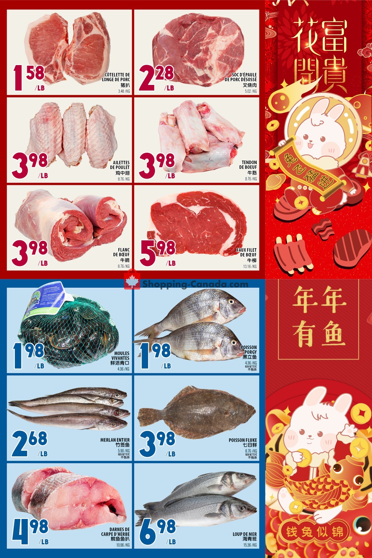 Marché Lian Tai flyer from Thursday January 26, 2023 to Wednesday February 1, 2023 - page 3