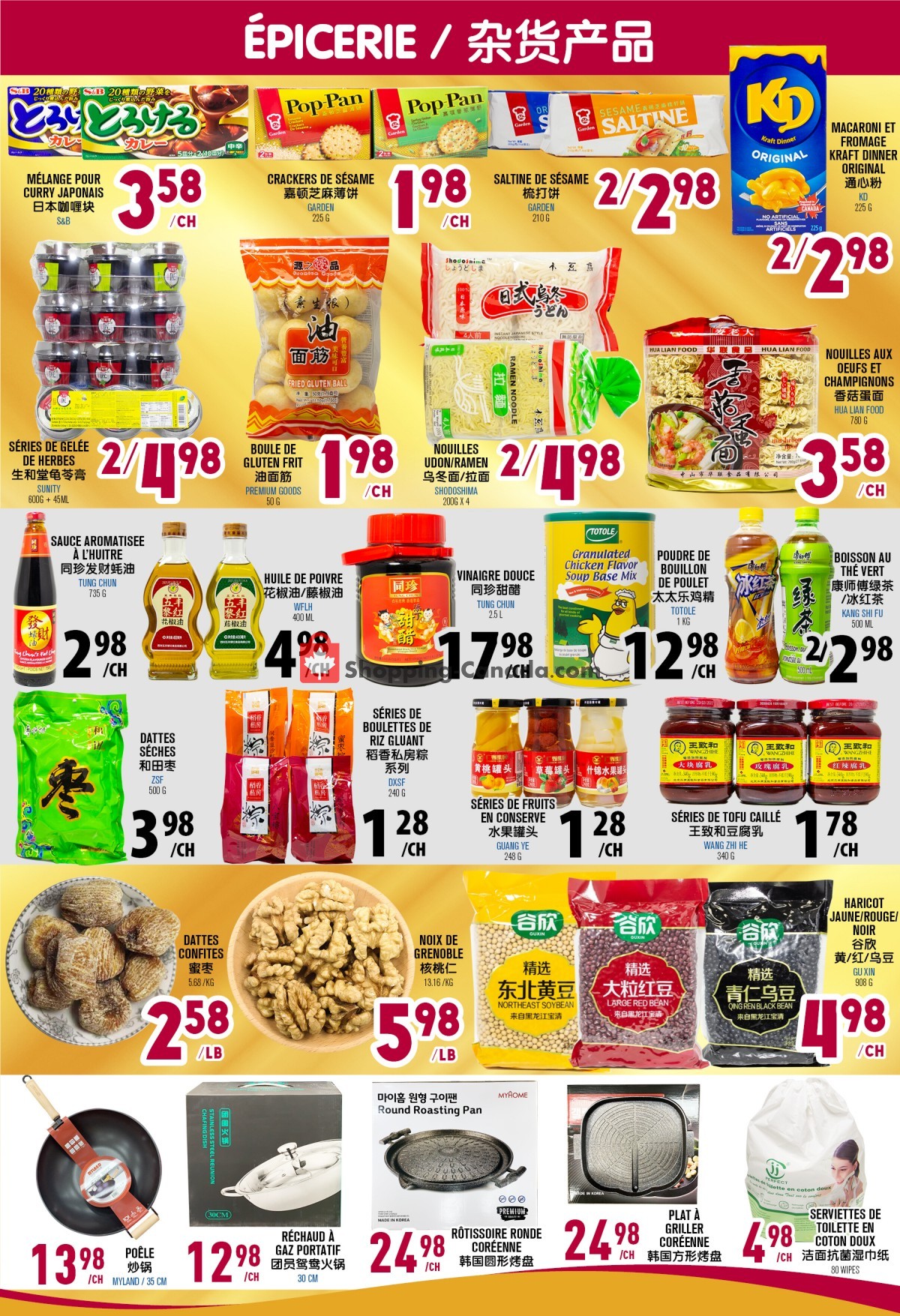 Marché Lian Tai flyer from Thursday October 7, 2021 to Wednesday October 13, 2021 - page 5