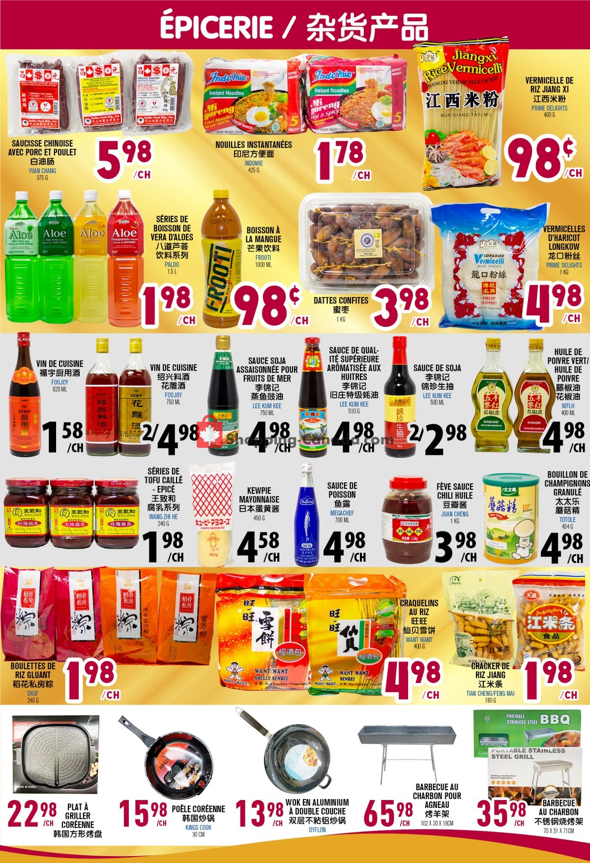 Marché Lian Tai flyer from Thursday July 15, 2021 to Wednesday July 21, 2021 - page 5