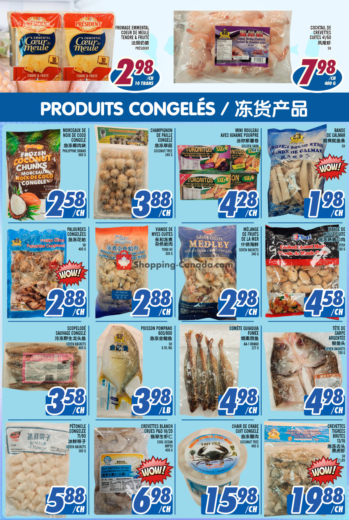 Marché Lian Tai flyer from Thursday February 1, 2024 to Wednesday February 7, 2024 - page 5