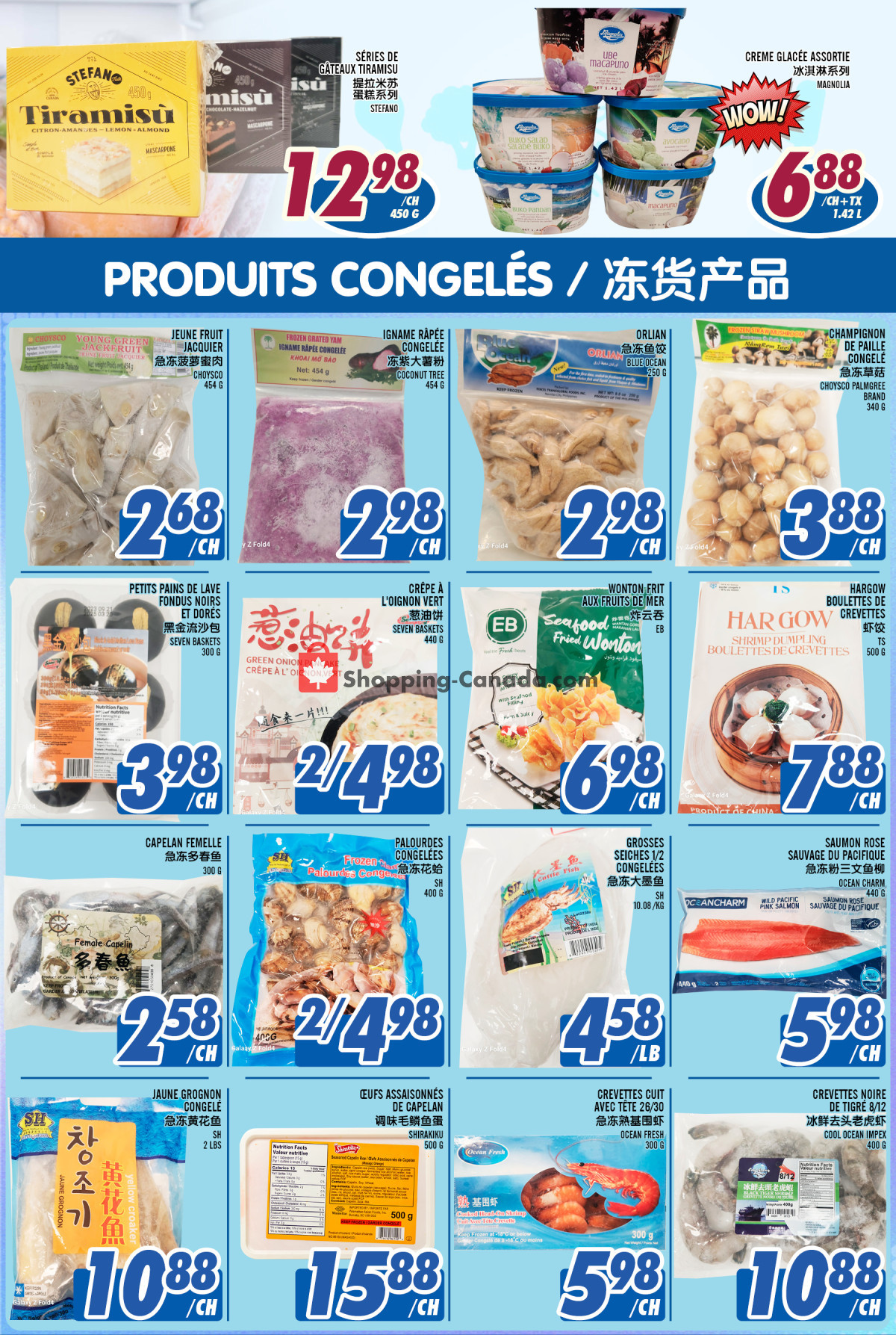 Marché Lian Tai flyer from Thursday February 29, 2024 to Wednesday March 6, 2024 - page 5