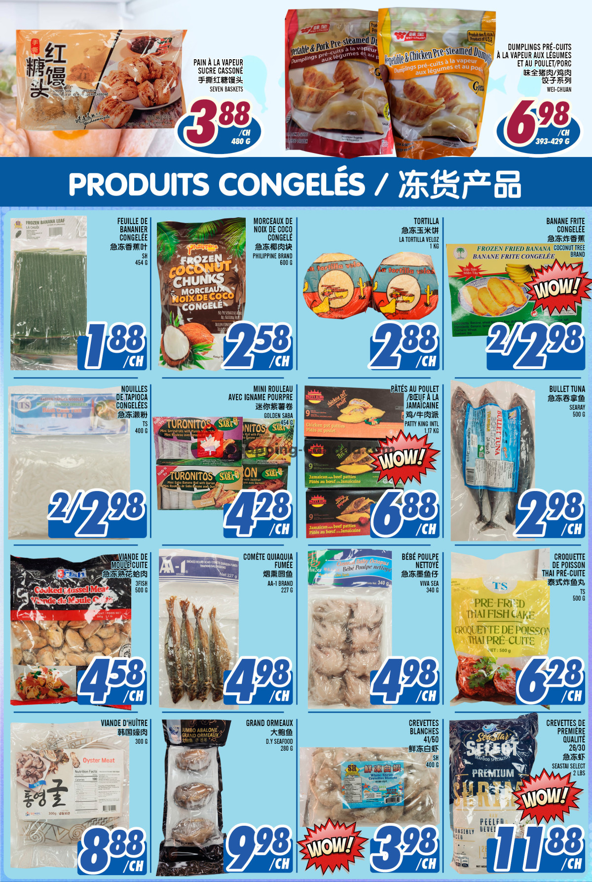 Marché Lian Tai flyer from Thursday January 25, 2024 to Wednesday January 31, 2024 - page 5