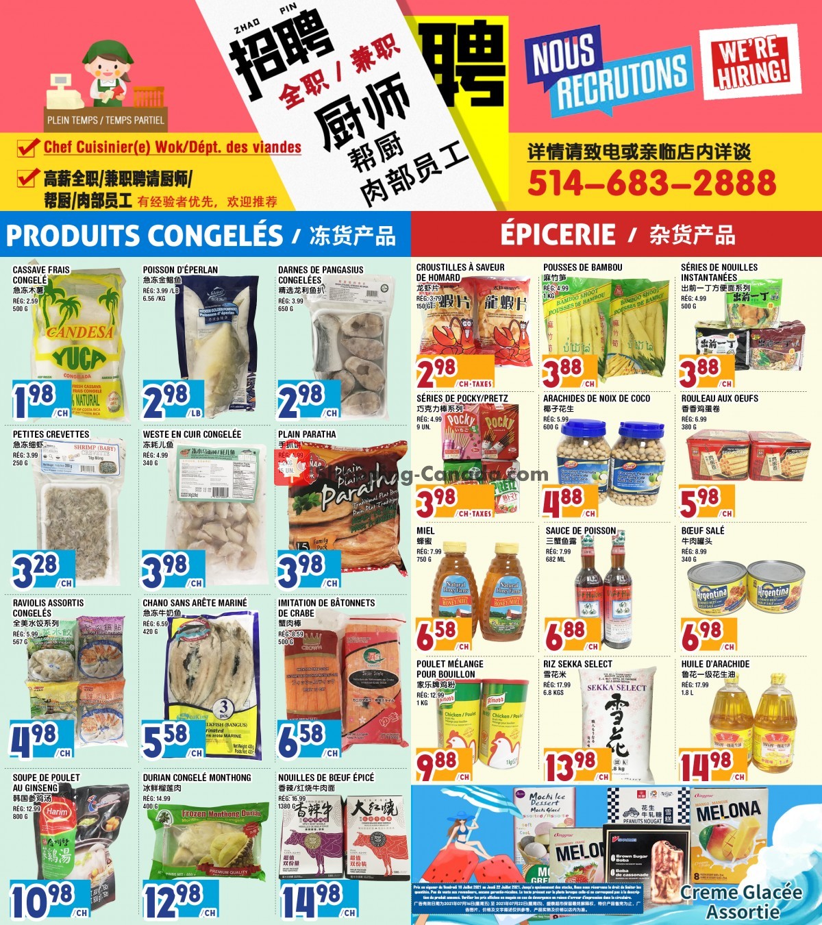 Marché Shengtai flyer from Friday July 16, 2021 to Thursday July 22, 2021 - page 2