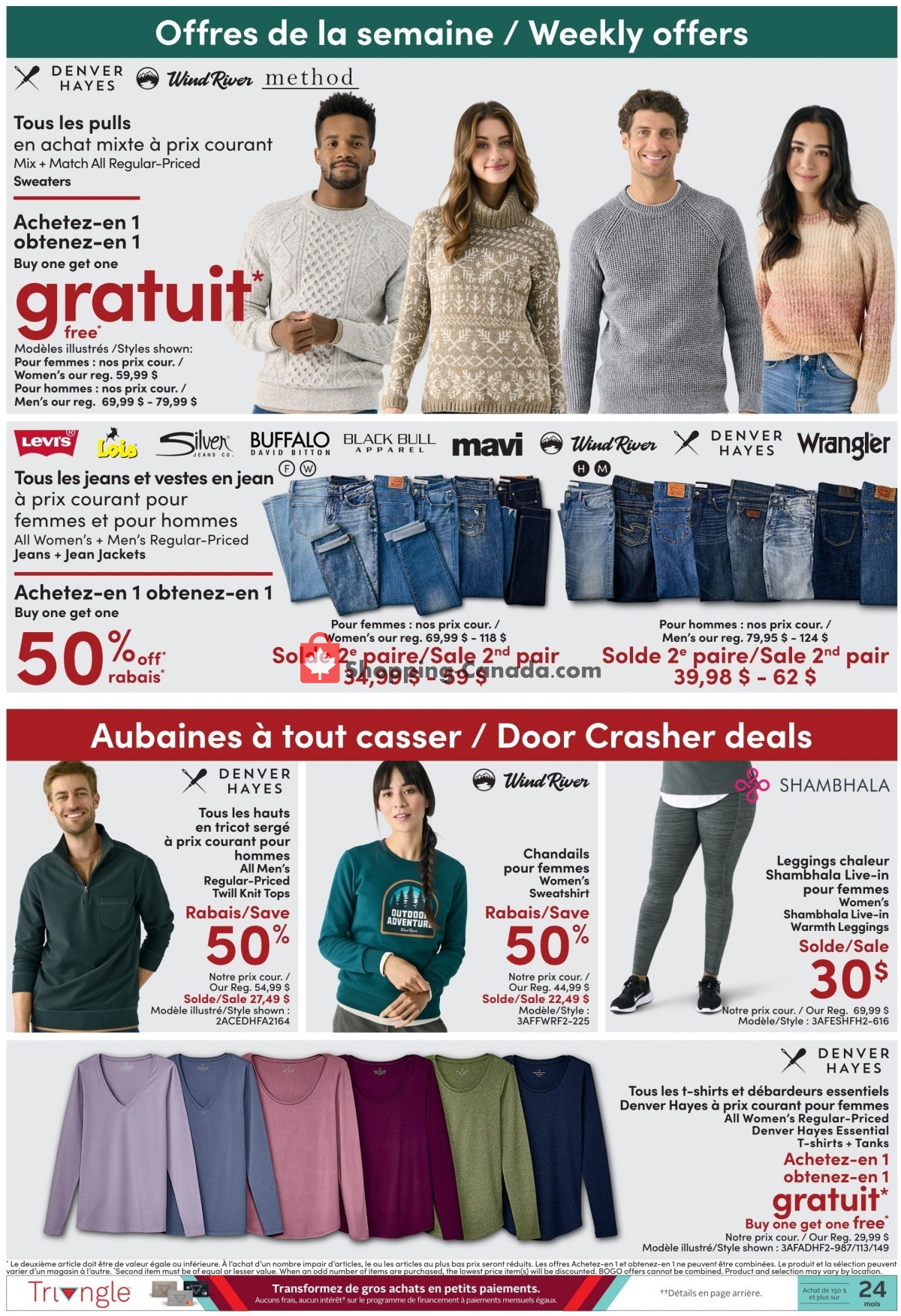 Mark's Work Wearhouse Canada, flyer (Aubaines A Tout Casser QC