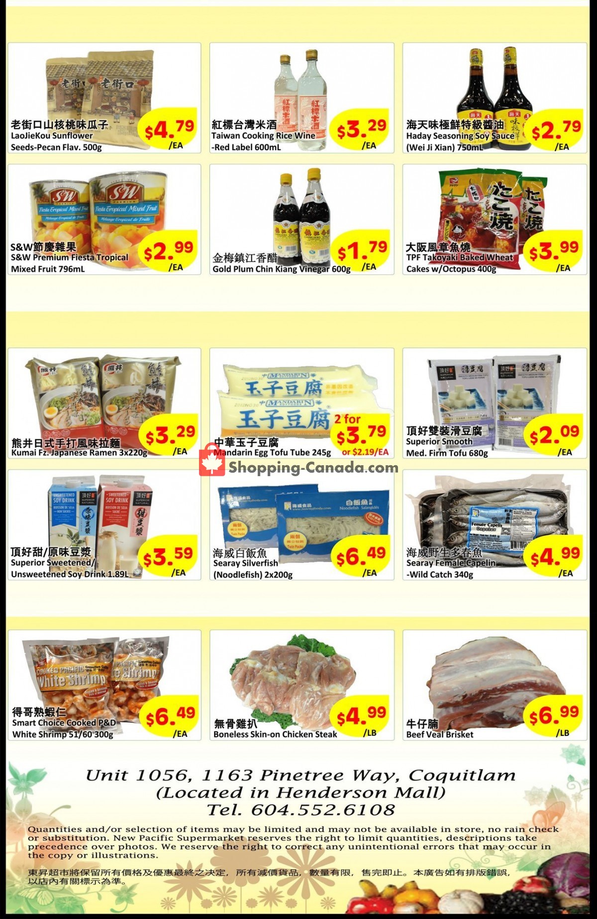 New Pacific Supermarket flyer from Friday July 9, 2021 to Monday July 12, 2021 - page 2