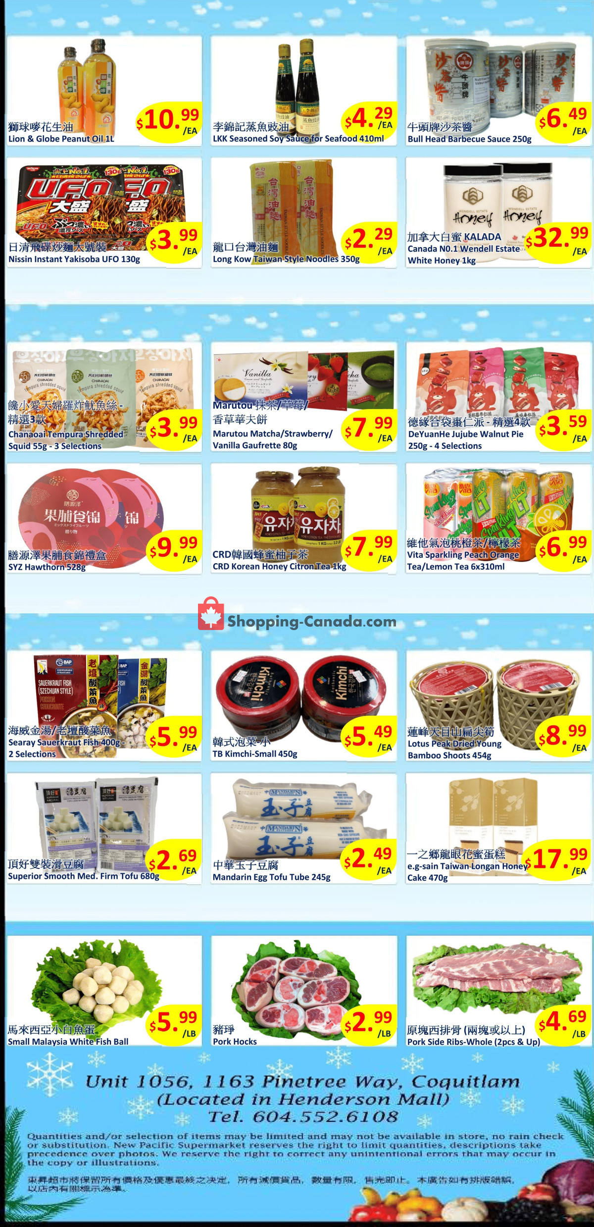 New Pacific Supermarket flyer from Thursday December 12, 2024 to Monday December 16, 2024 - page 2