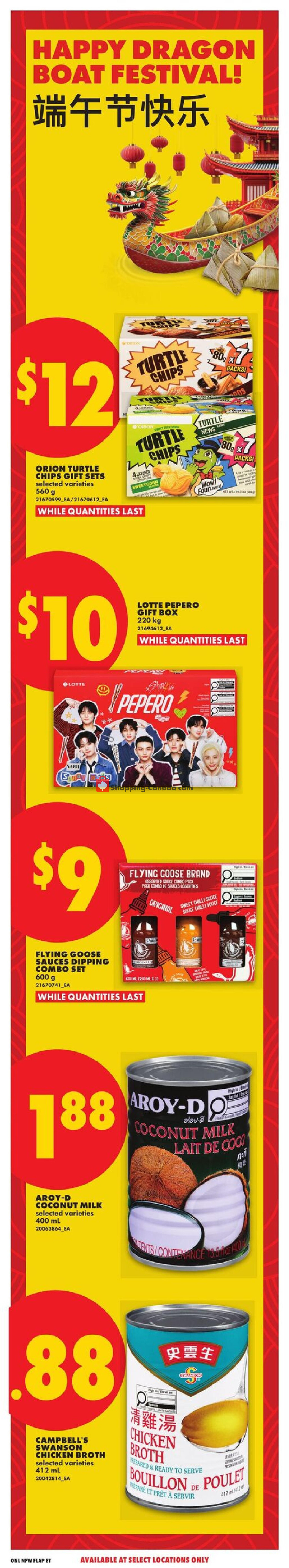No Frills flyer from Thursday June 11, 2026 to Wednesday June 17, 2026 - page 17