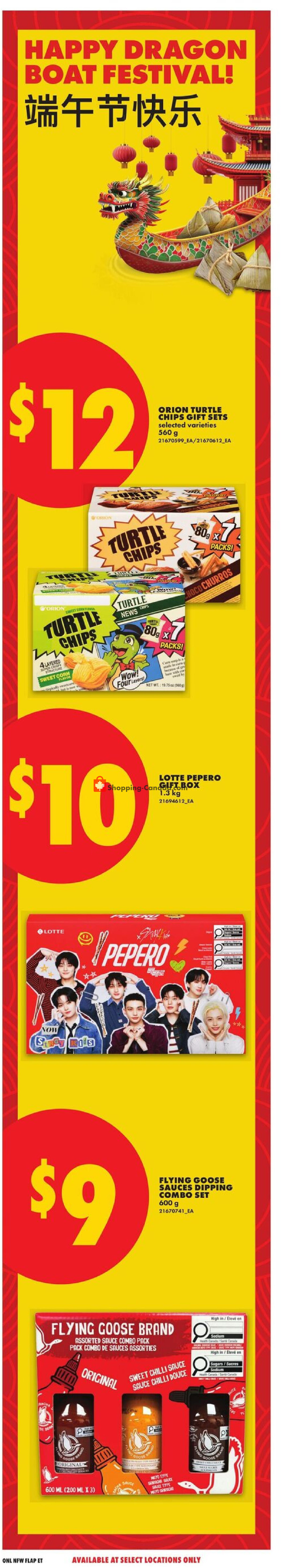 No Frills flyer from Thursday June 18, 2026 to Wednesday June 24, 2026 - page 13