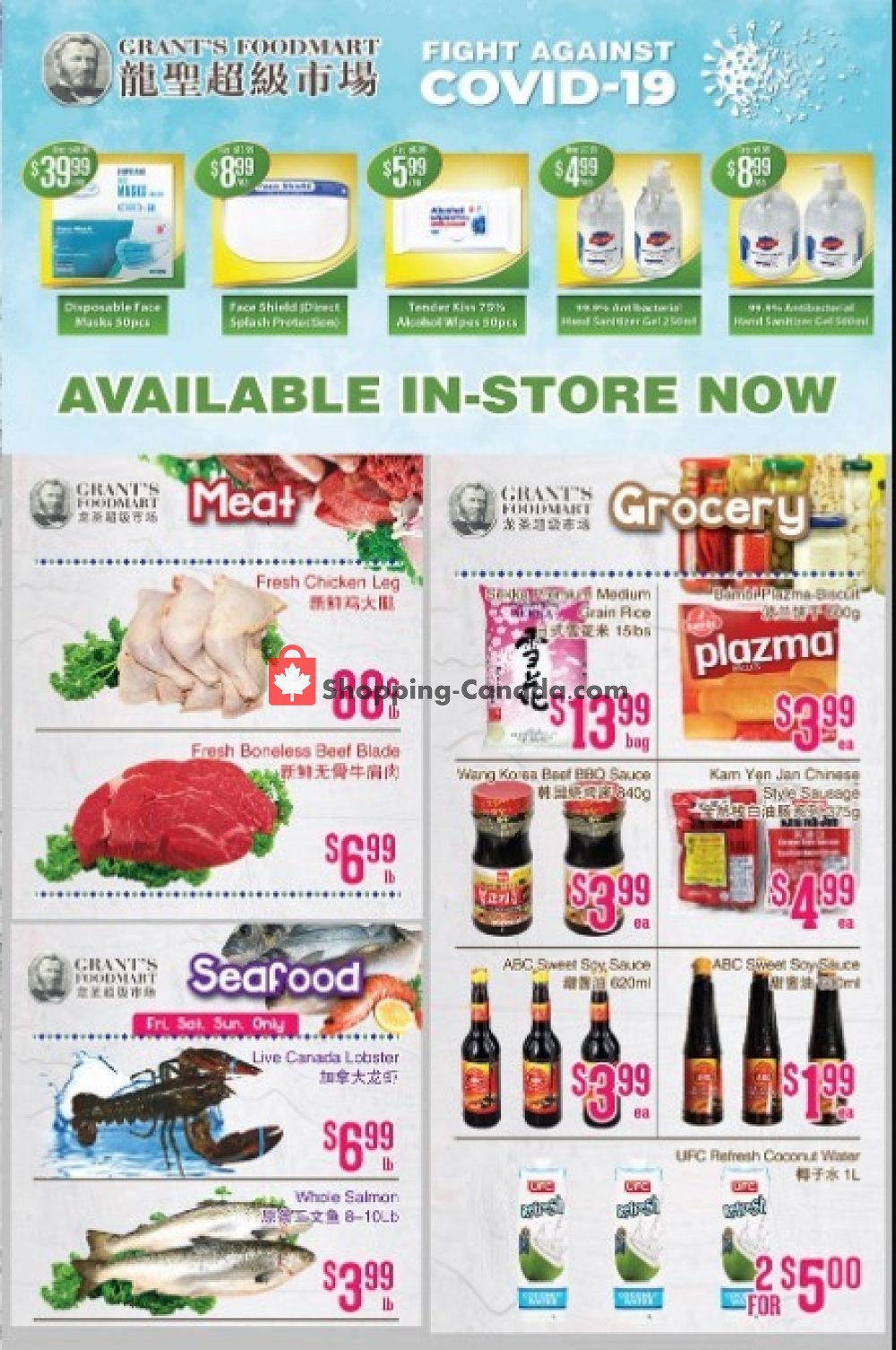 Oceans Fresh Food Market flyer from Friday May 29, 2020 to Thursday June 4, 2020 - page 1