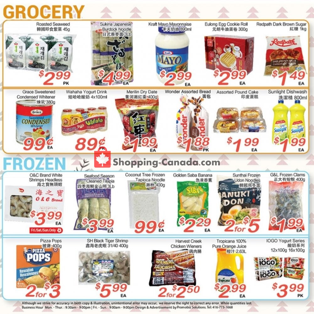 Oceans Fresh Food Market flyer from Friday November 15, 2019 to Thursday November 21, 2019 - page 3