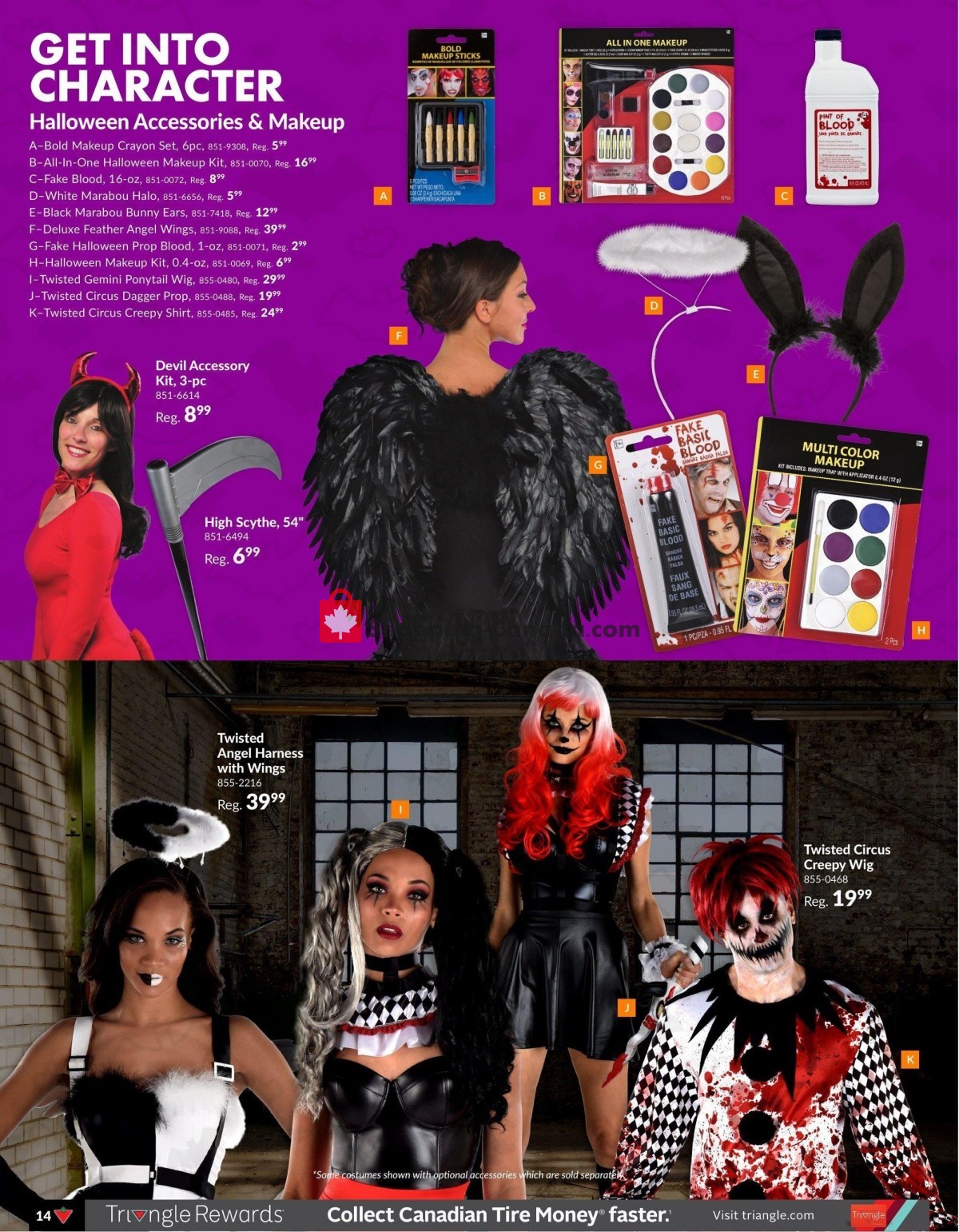 Party City flyer from Friday September 15, 2023 to Tuesday October 31, 2023 - page 14