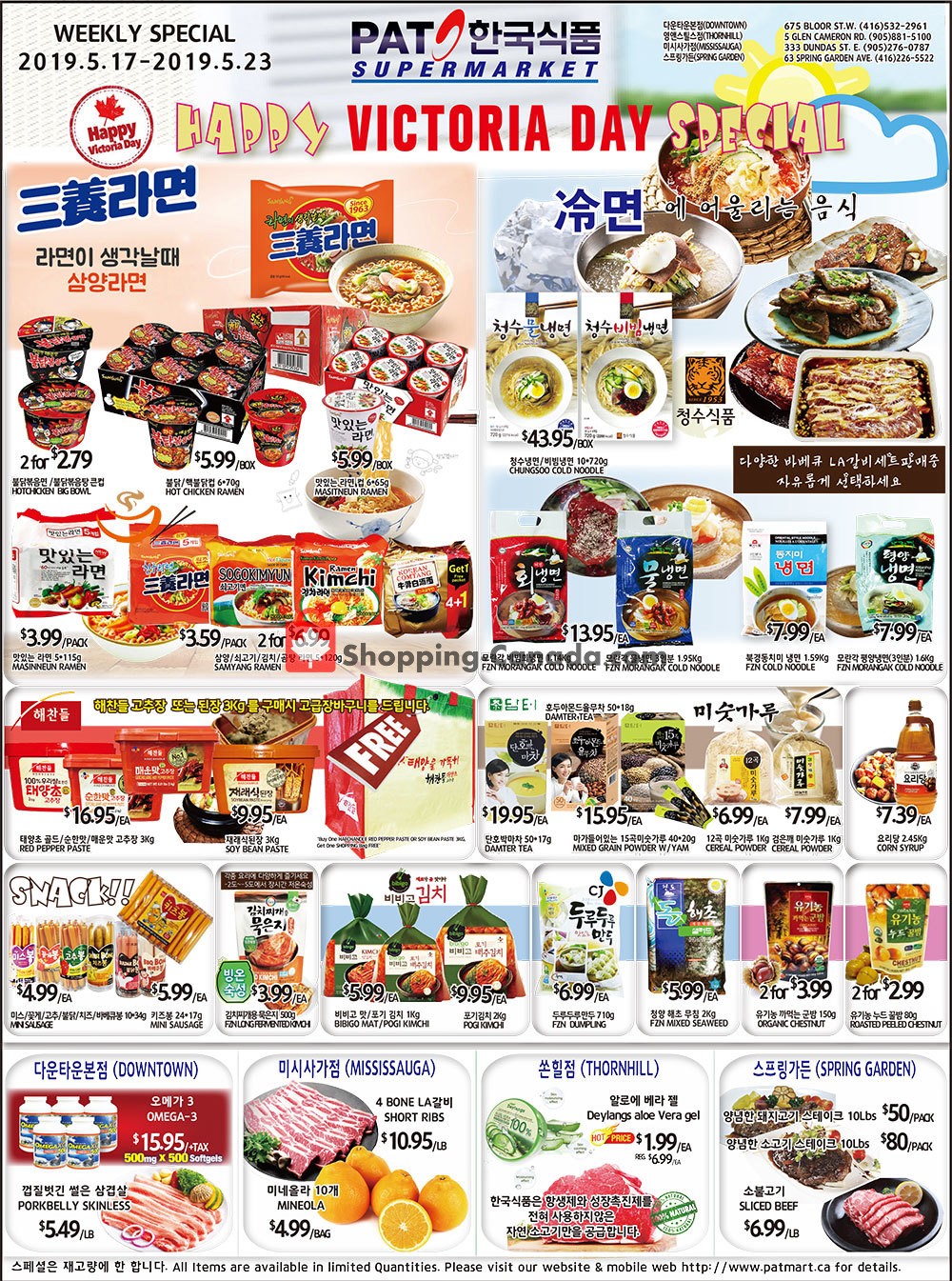 PAT Mart flyer from Friday May 17, 2019 to Thursday May 23, 2019 - page 1