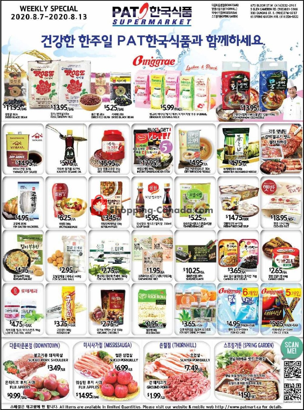 PAT Mart flyer from Friday August 7, 2020 to Saturday August 15, 2020 - page 1