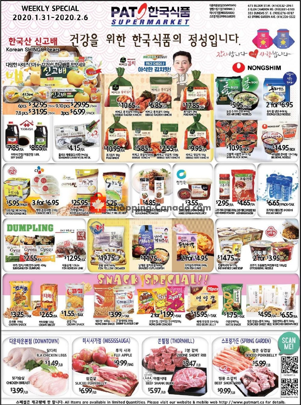 PAT Mart flyer from Friday January 31, 2020 to Thursday February 6, 2020 - page 1