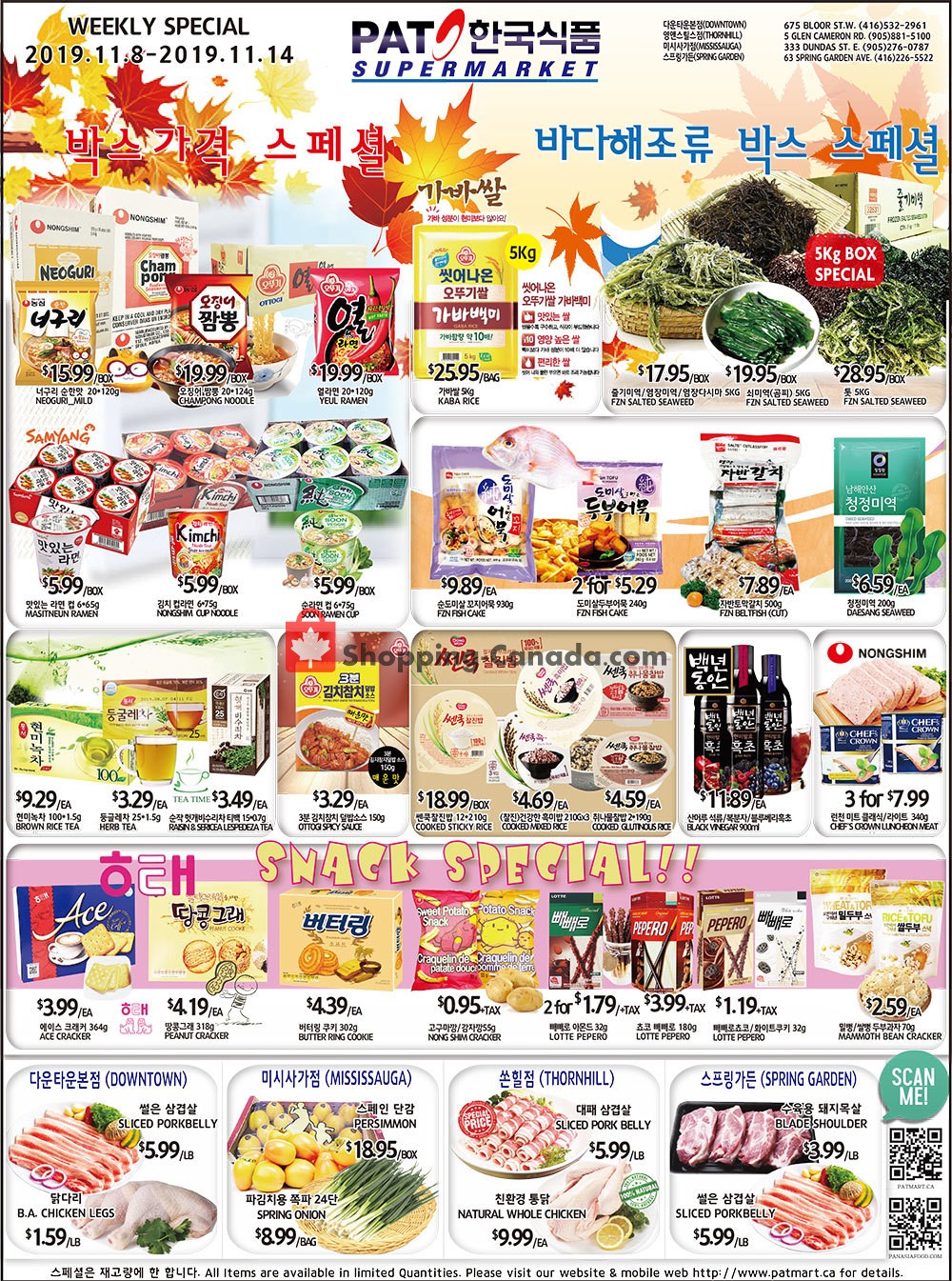 PAT Mart flyer from Friday November 8, 2019 to Thursday November 14, 2019 - page 1