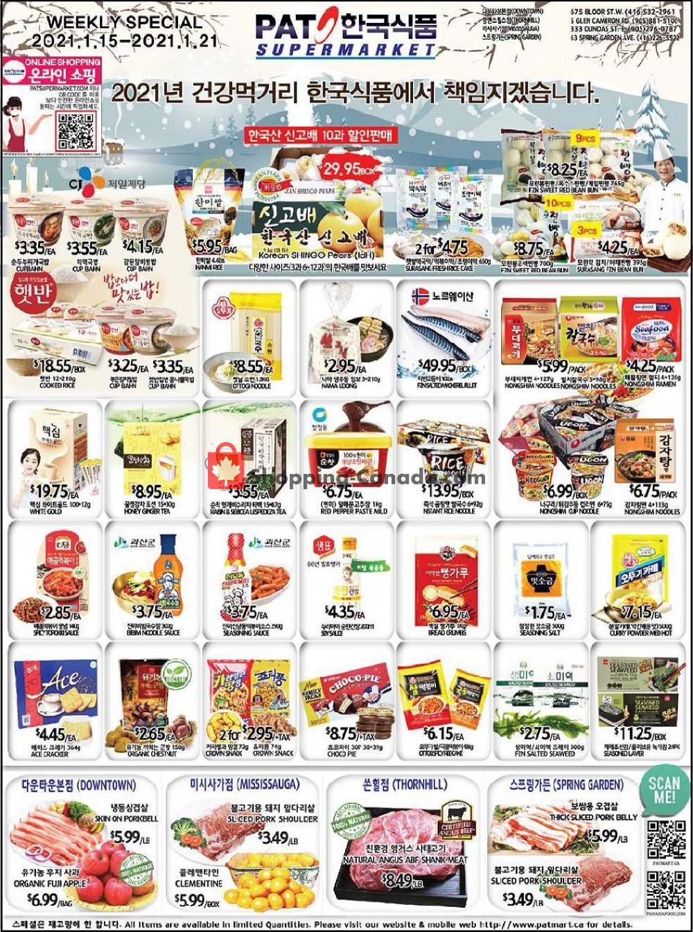 PAT Mart flyer from Friday January 15, 2021 to Thursday January 21, 2021 - page 1