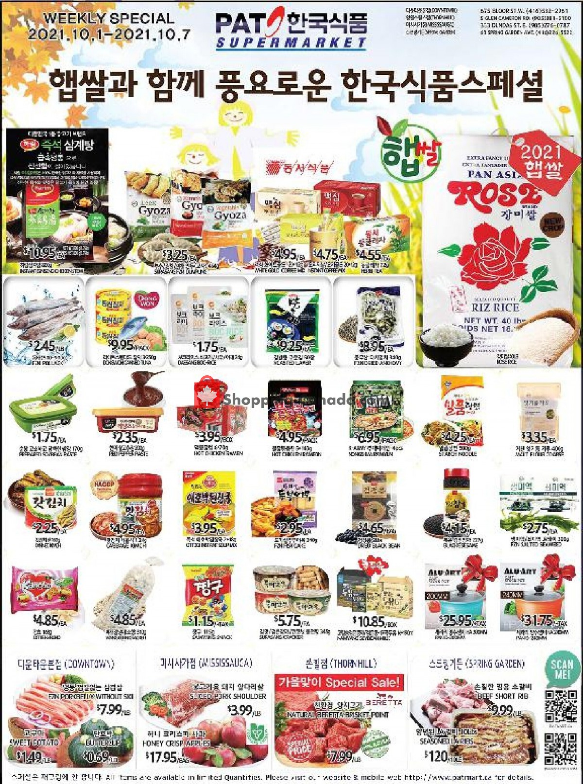 PAT Mart flyer from Friday October 1, 2021 to Thursday October 7, 2021 - page 1