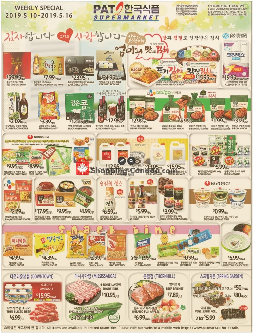 PAT Mart flyer from Friday May 10, 2019 to Thursday May 16, 2019 - page 1