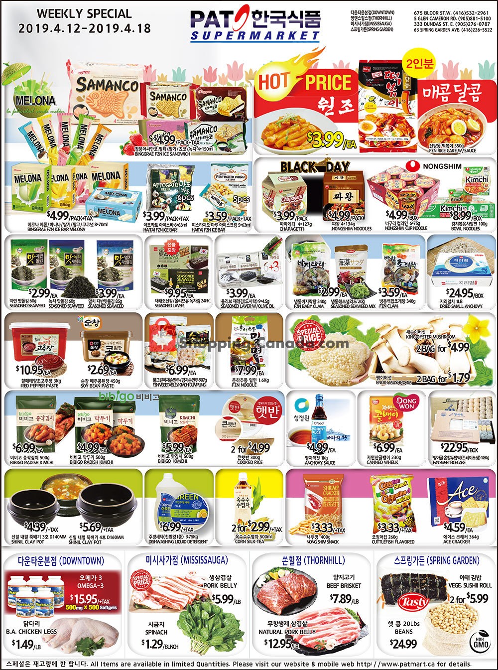 PAT Mart flyer from Friday April 12, 2019 to Thursday April 18, 2019 - page 1