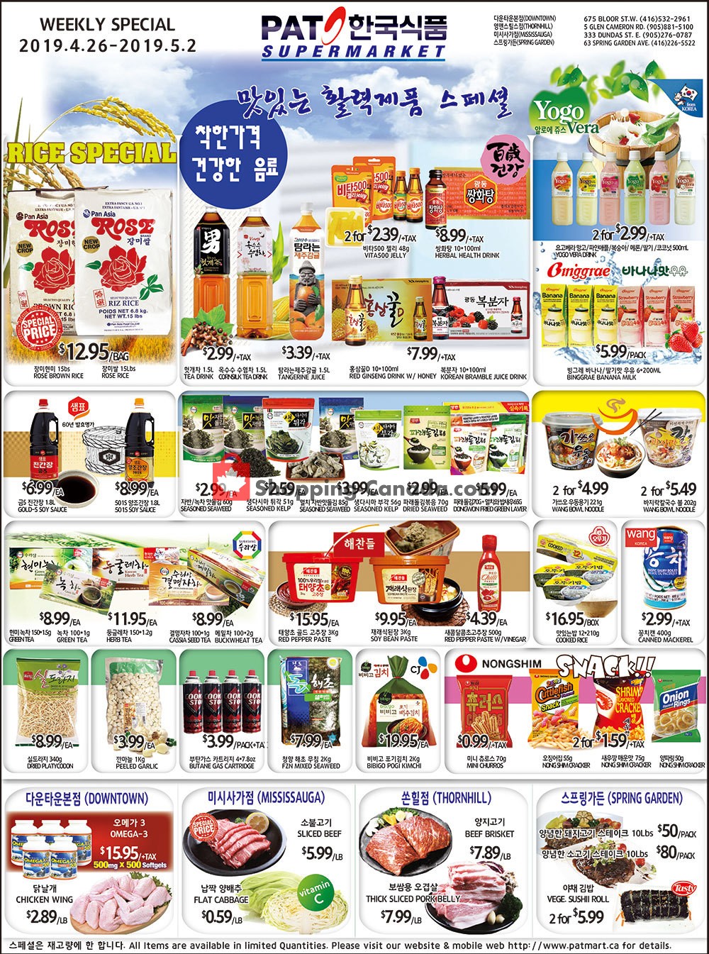 PAT Mart flyer from Friday April 26, 2019 to Thursday May 2, 2019 - page 1