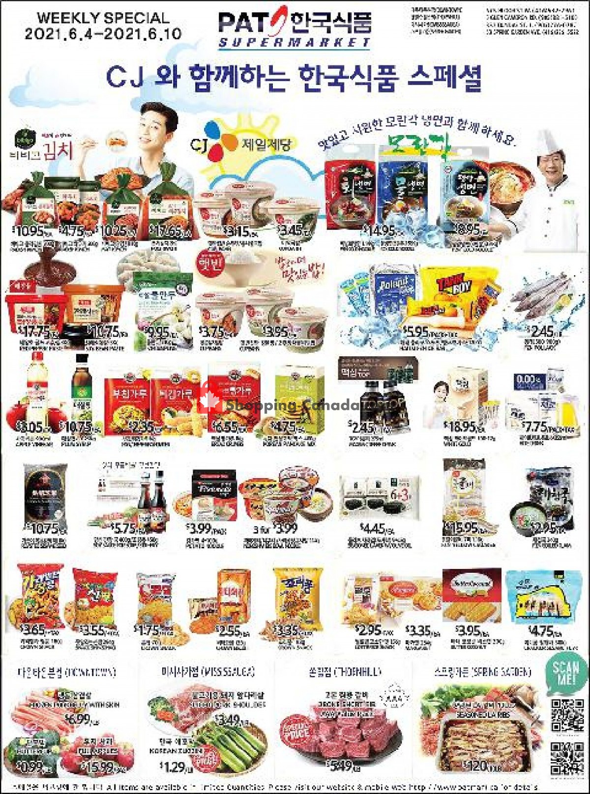 PAT Mart flyer from Friday June 4, 2021 to Thursday June 10, 2021 - page 1