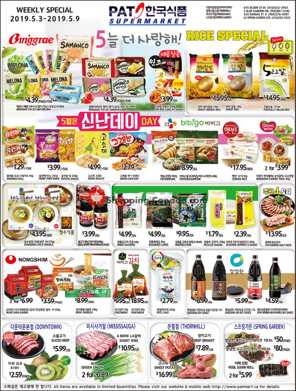 PAT Mart flyer from Friday May 3, 2019 to Thursday May 9, 2019 - page 1