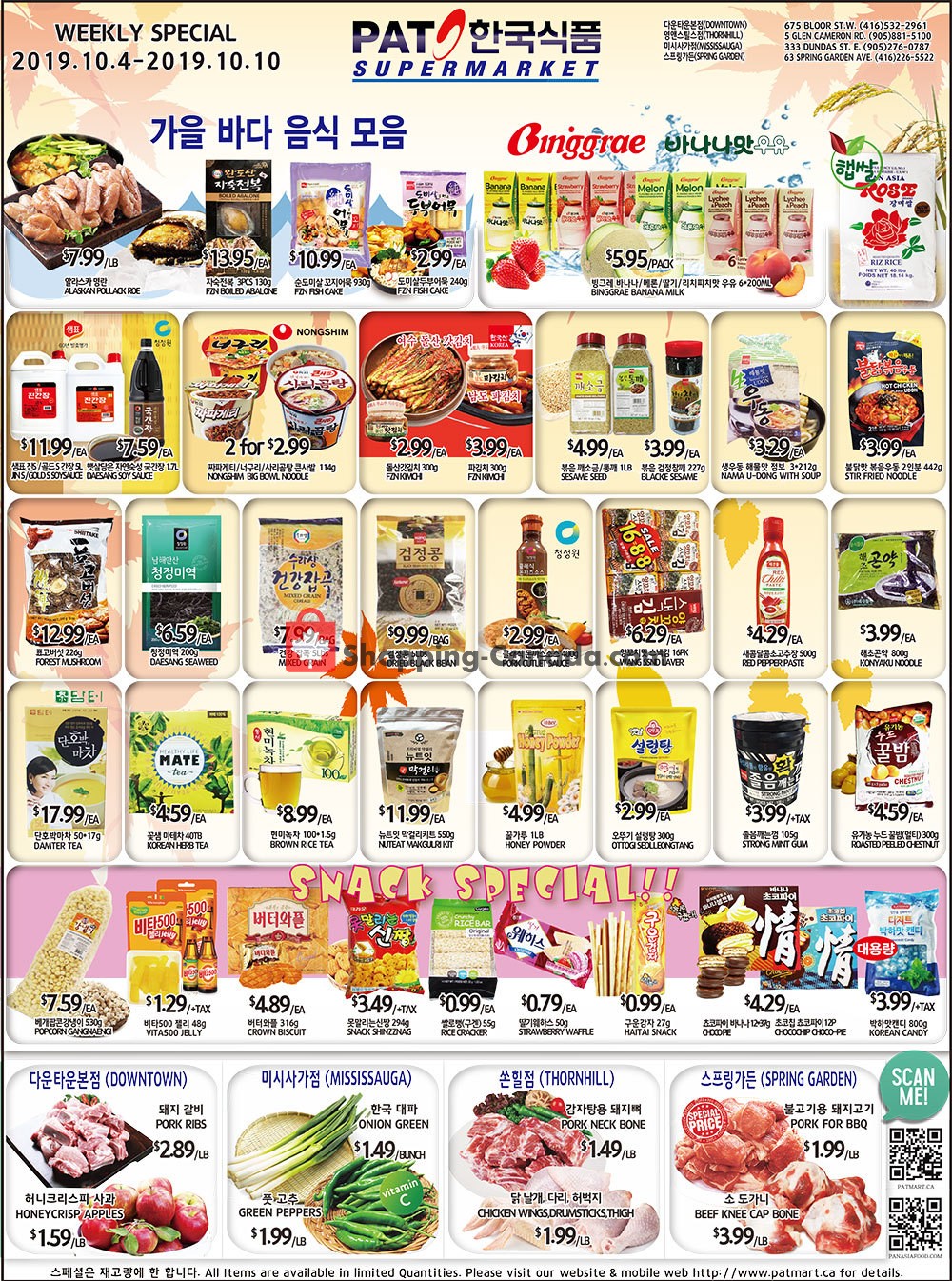PAT Mart flyer from Friday October 4, 2019 to Thursday October 10, 2019 - page 1