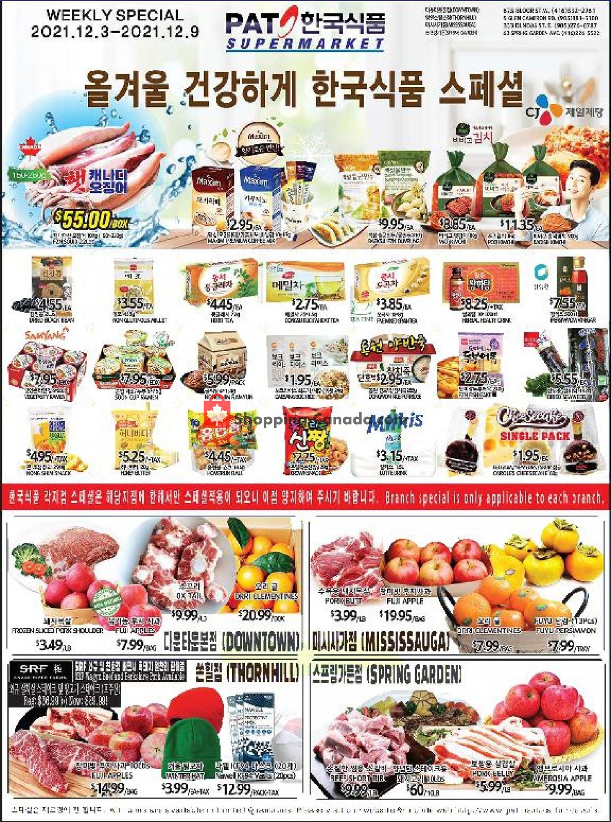 PAT Mart flyer from Friday December 3, 2021 to Thursday December 9, 2021 - page 1