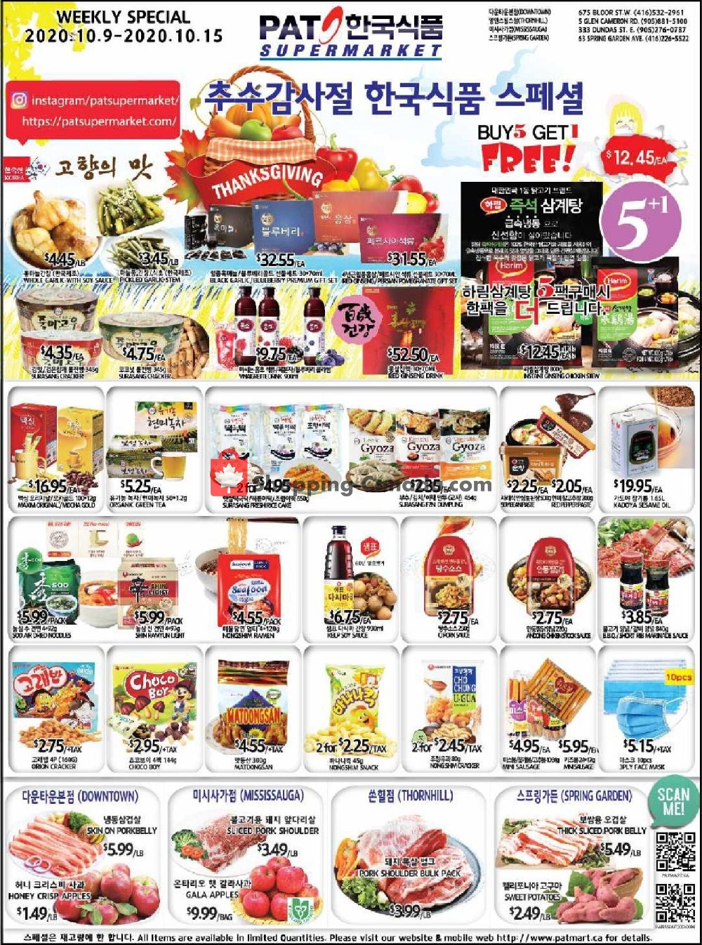 PAT Mart flyer from Friday October 9, 2020 to Thursday October 15, 2020 - page 1
