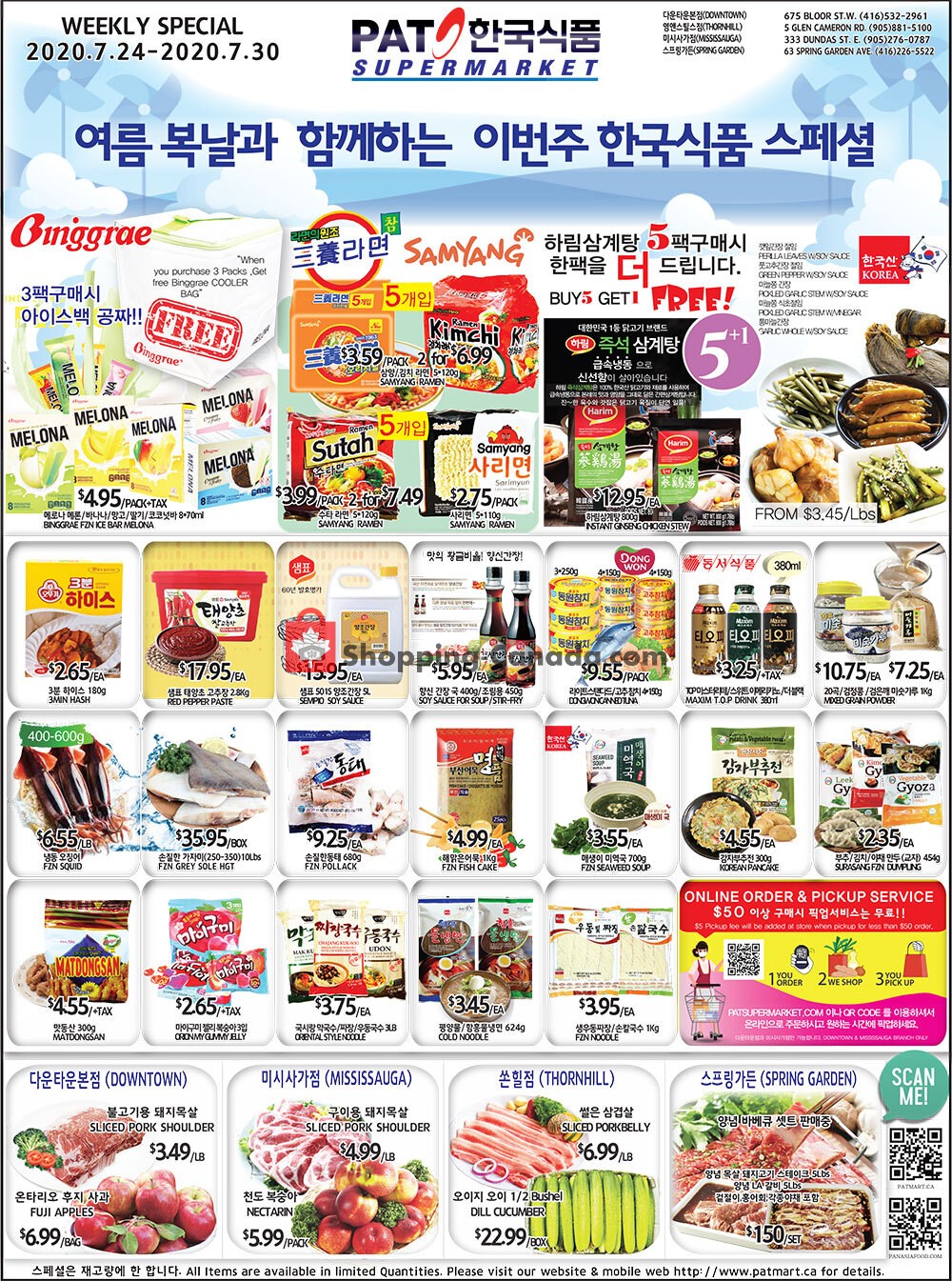 Pepper's Foods flyer from Tuesday July 28, 2020 to Monday August 3, 2020 - page 1